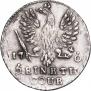 1/6 талера 1761 года