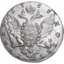 1 рубль 1763 года
