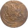 5 kopecks 1763 year