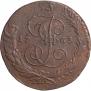 5 kopecks 1763 year