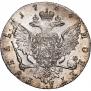 1 rouble 1766 year