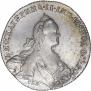 1 рубль 1772 года