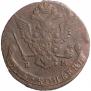 5 kopecks 1777 year