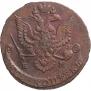 5 копеек 1780 года