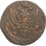 5 копеек 1780 года