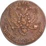5 копеек 1782 года