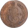 5 kopecks 1783 year