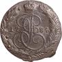 5 копеек 1784 года