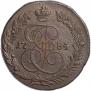 5 kopecks 1784 year