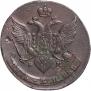 5 копеек 1789 года