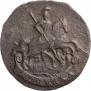 1 копейка 1789 года