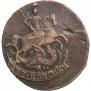 2 копейки 1790 года