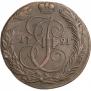 5 kopecks 1791 year