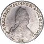 1 rouble 1793 year