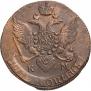5 копеек 1795 года