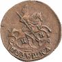 Polushka 1795 year