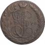 5 kopecks 1796 year