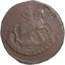2 копейки 1793 года