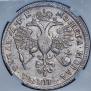 1 рубль 1720 года
