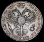 1 рубль 1721 года