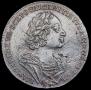 1 рубль 1725 года