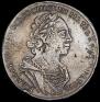 1 рубль 1725 года