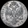 1 rouble 1725 year