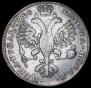 1 рубль 1725 года