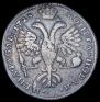 1 рубль 1725 года