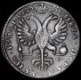 1 rouble 1725 year