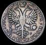 1 rouble 1726 year