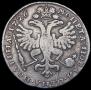 Poltina 1726 year
