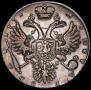 1 rouble 1731 year