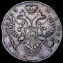 1 rouble 1733 year