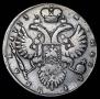1 rouble 1733 year