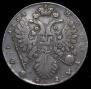 1 rouble 1734 year