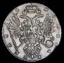1 rouble 1734 year