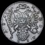 1 rouble 1734 year