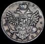 1 rouble 1738 year