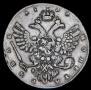 1 rouble 1738 year