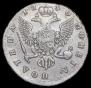 1 rouble 1750 year