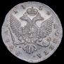 1 rouble 1754 year