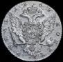 1 rouble 1765 year
