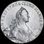 1 rouble 1772 year