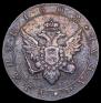 1 рубль 1802 года