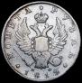 1 рубль 1812 года