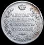 1 рубль 1812 года