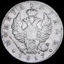1 рубль 1817 года