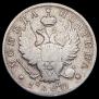 Poltina 1820 year