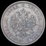 Poltina 1874 year